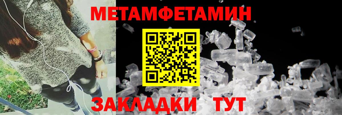 Амфетамин  дарк нет формула  Урюпинск  Амфетамин VHQ  Вход с VPN 