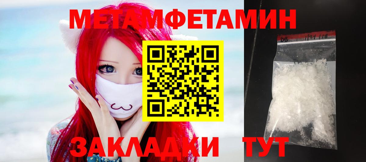 АМФЕТАМИН Розовый Урюпинск