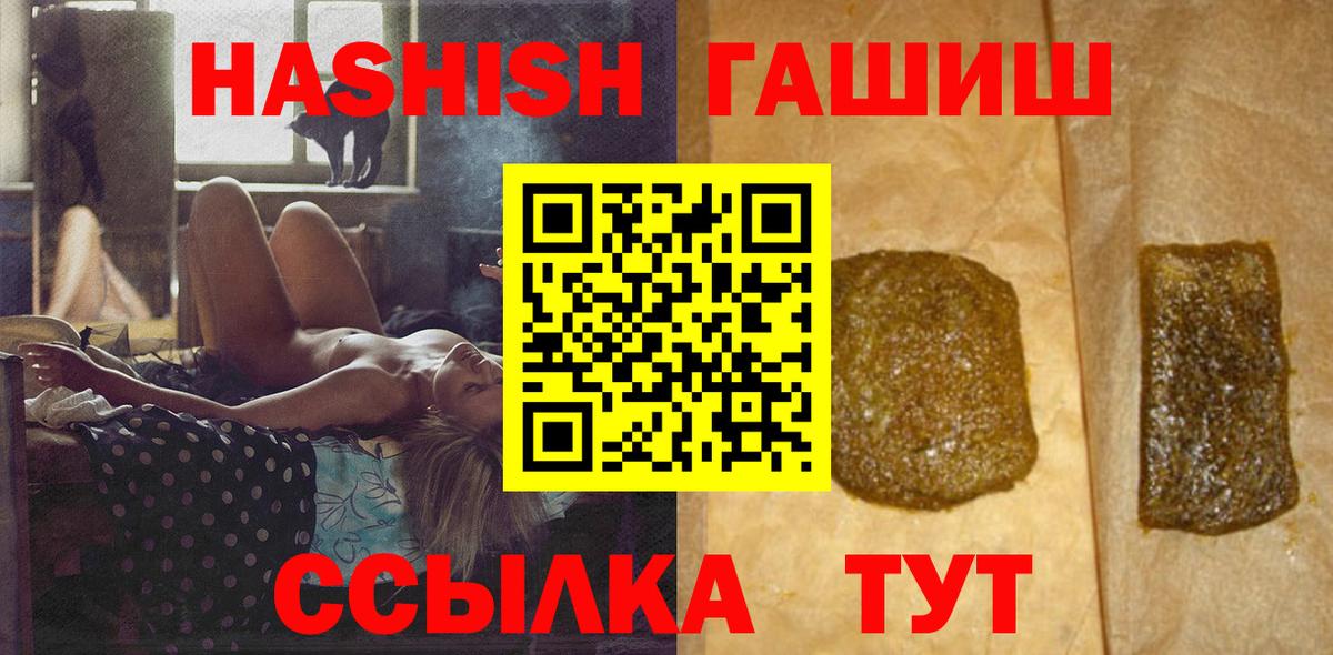Гашиш индика сатива Урюпинск