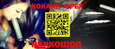 каннабис Моздок