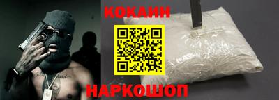 гидра Можга