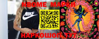 кокаин колумбия Можайск
