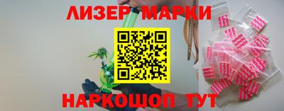каннабис Моздок