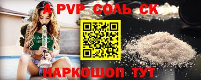 каннабис Моздок