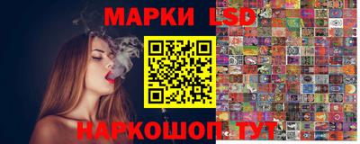 каннабис Моздок