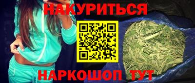 гидра Можга
