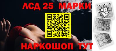 каннабис Моздок
