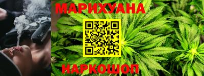 каннабис Моздок