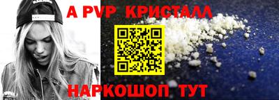 гидра Можга