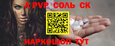 гидра Можга
