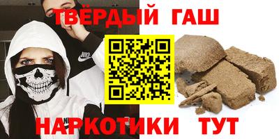 гидра Можга