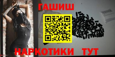 каннабис Моздок