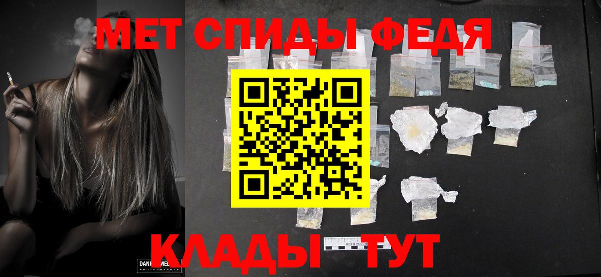 МЕТАМФЕТАМИН кристалл  Вход с VPN  МЕТАМФЕТАМИН кристалл  Урюпинск 