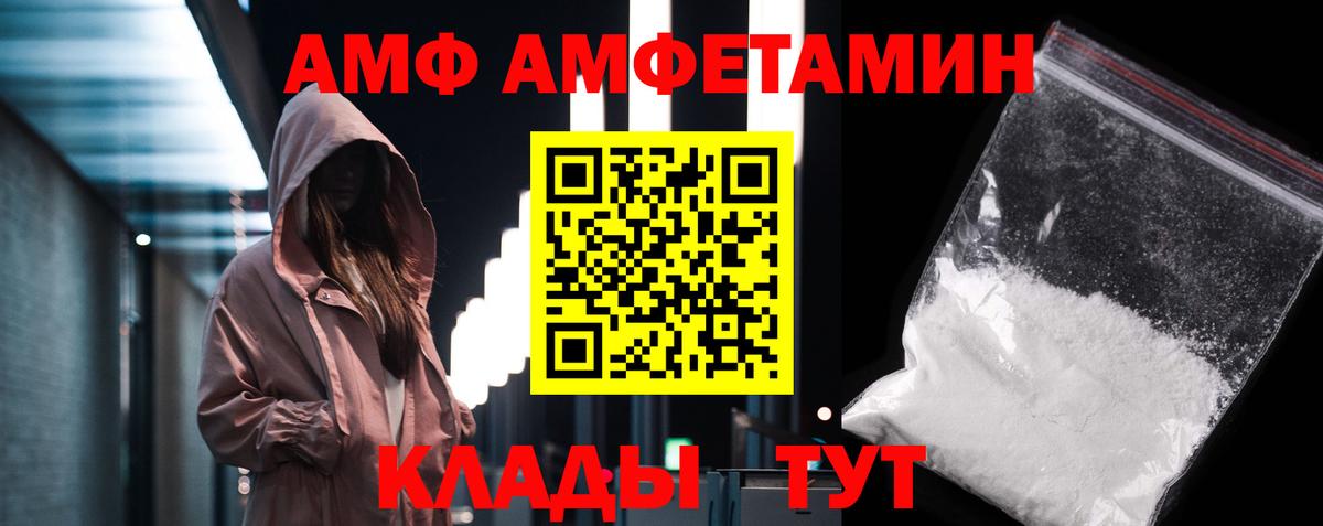 Кокаин Урюпинск