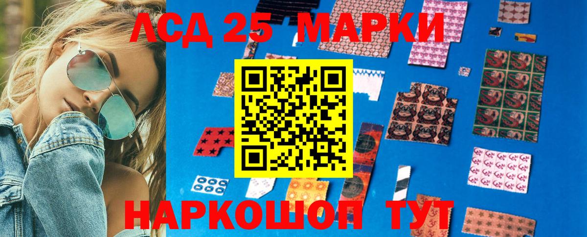 Урюпинск  Марки NBOMe 1500мкг  Марки N-bome  Вход с VPN 