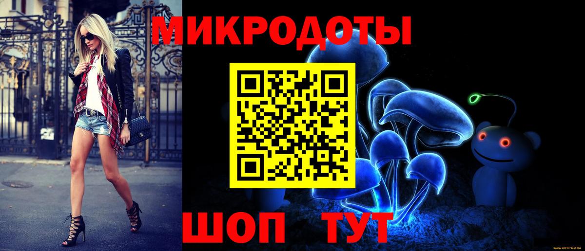 Галлюциногенные грибы мицелий Урюпинск