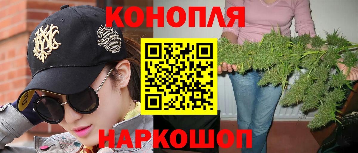 Конопля Bruce Banner Урюпинск